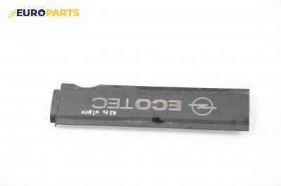 Декоративен капак двигател за Opel Corsa C Hatchback (09.2000 - 12.2009)