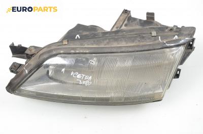Фар за Opel Vectra B Hatchback (10.1995 - 07.2003), хечбек, позиция: лява