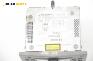 CD плеър за Opel Astra H Hatchback (01.2004 - 05.2014)