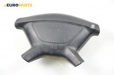 Airbag за Mitsubishi Galant VI Estate (09.1996 - 10.2003), комби