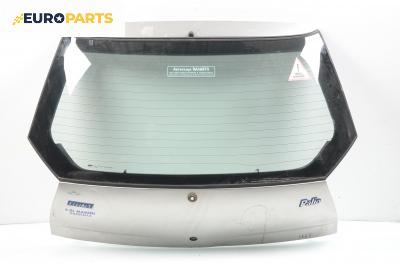 Заден капак за Fiat Palio Hatchback (04.1996 - 02.2007), 4+1 вр., хечбек