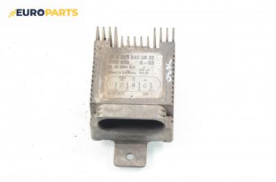 Реле перка за Mercedes-Benz E-Class Estate (S210) (06.1996 - 03.2003) E 220 T CDI (210.206), № A 025 545 59 32