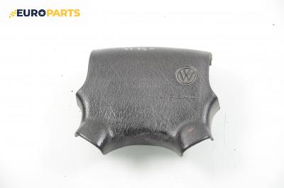 Airbag за Volkswagen Golf III Hatchback (08.1991 - 07.1998), 4+1 вр.