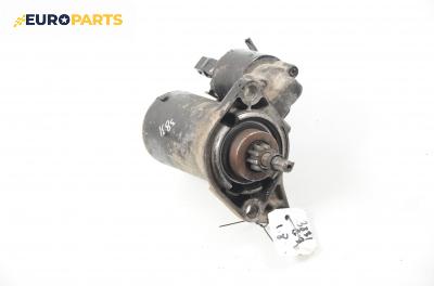 Стартер за Volkswagen Golf III Hatchback (08.1991 - 07.1998) 1.8, 90 к.с.