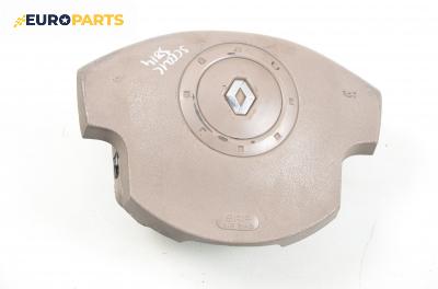 Airbag за Renault Scenic II Minivan (06.2003 - 07.2010)