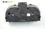 Километраж за Ford Fiesta V Hatchback (11.2001 - 03.2010) 1.4 16V, 80 к.с.