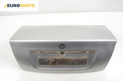 Заден капак за Opel Vectra B Sedan (09.1995 - 04.2002), седан