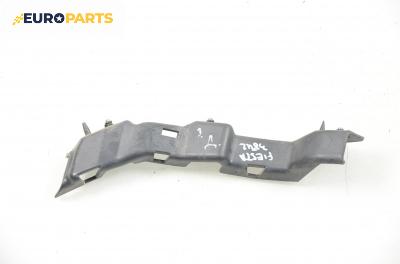 Държач броня за Ford Fiesta V Hatchback (11.2001 - 03.2010), хечбек, позиция: задна, дясна