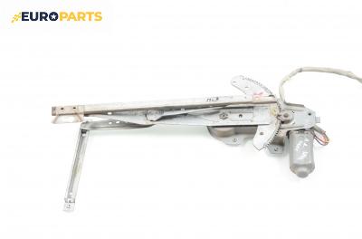Машинка ел. стъкло за Honda Civic VI Fastback (09.1994 - 02.2001), 4+1 вр., хечбек, позиция: предна, лява