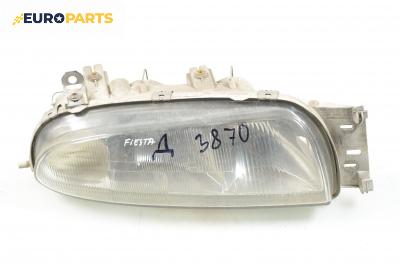 Фар за Ford Fiesta IV Hatchback (08.1995 - 09.2002), позиция: дясна
