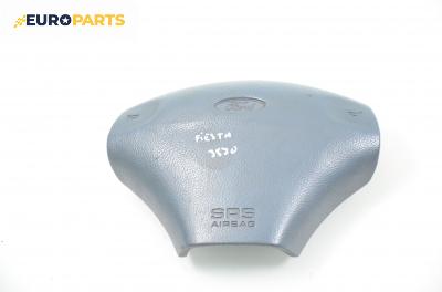 Airbag за Ford Fiesta IV Hatchback (08.1995 - 09.2002), 4+1 вр.