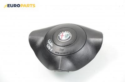 Airbag за Alfa Romeo 147 Hatchback (2000-11-01 - 2010-03-01), 2+1 вр.