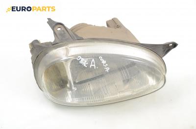Фар за Opel Corsa B Hatchback (03.1993 - 12.2002), позиция: дясна