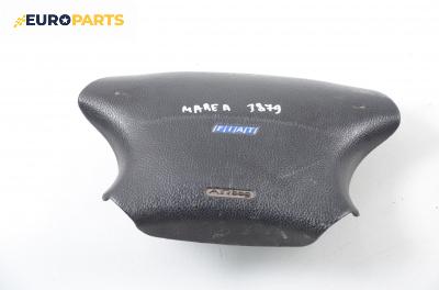 Airbag за Fiat Marea Weekend (09.1996 - 12.2007), комби