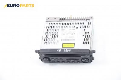 CD плеър за Citroen C5 I Sedan (03.2001 - 03.2005)