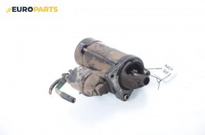 Стартер за Fiat Marea Weekend (09.1996 - 12.2007) 1.6 100 16V, 103 к.с.