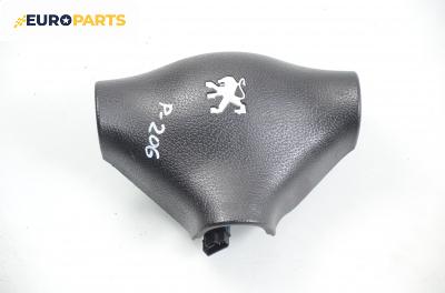 Airbag за Peugeot 206 Hatchback (08.1998 - 12.2012), 4+1 вр., хечбек