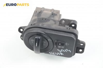 Ключ светлини  за Ford Fiesta V Hatchback (11.2001 - 03.2010)