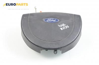 Airbag за Ford Fiesta V Hatchback (11.2001 - 03.2010), 4+1 вр., хечбек