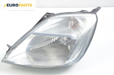 Фар за Ford Fiesta V Hatchback (11.2001 - 03.2010), хечбек, позиция: лява