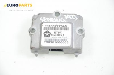 Модул за Chrysler Sebring Sedan (09.2000 - 06.2007), № P04602276AD