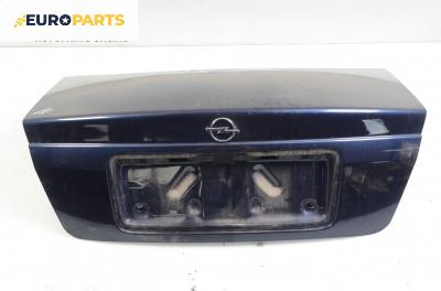 Заден капак за Opel Vectra B Sedan (09.1995 - 04.2002), седан