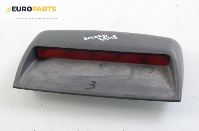Трети стоп за Honda Accord VI Sedan (03.1997 - 12.2003), седан