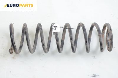 Пружина за ходова част за Honda Accord VI Sedan (03.1997 - 12.2003), седан, позиция: задна