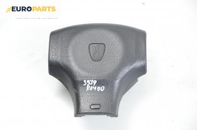 Airbag за Rover 400 Hatchback (05.1995 - 03.2000), хечбек