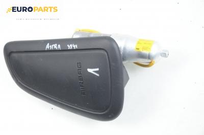 Airbag за Opel Astra G Estate (02.1998 - 12.2009), комби, позиция: лява