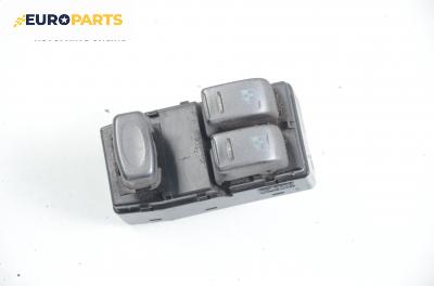 Бутони ел. стъкла  за Kia Carnival I Minivan (06.1998 - 10.2001)