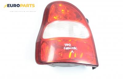 Стоп за Kia Carnival I Minivan (06.1998 - 10.2001), позиция: лява