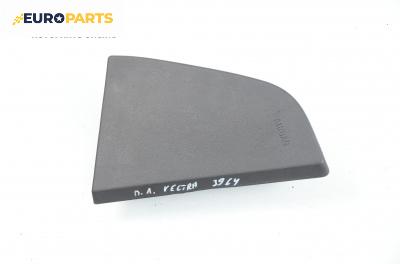 Airbag за Opel Vectra C Sedan (04.2002 - 01.2009), седан, позиция: предна, лява