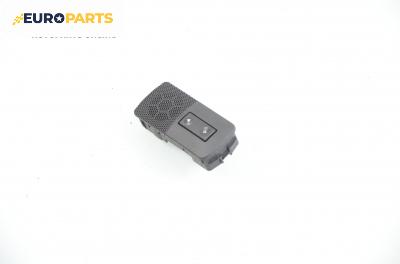 Бутон ел. стъкло  за Opel Vectra C Sedan (04.2002 - 01.2009)