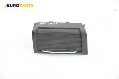 Поставка за чаши за Opel Vectra C Sedan (04.2002 - 01.2009)