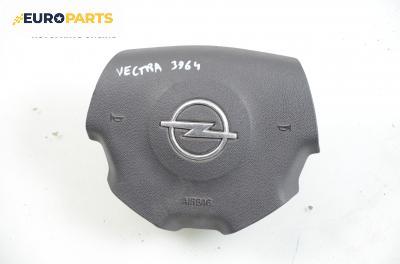 Airbag за Opel Vectra C Sedan (04.2002 - 01.2009), седан