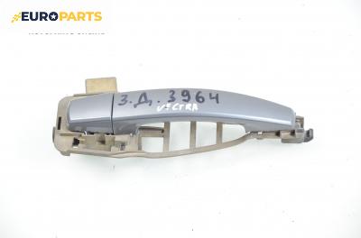 Външна дръжка за Opel Vectra C Sedan (04.2002 - 01.2009), 4+1 вр., седан, позиция: задна, дясна