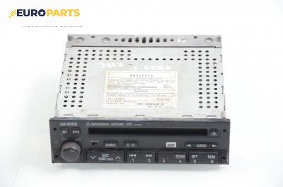 CD плеър за Mitsubishi Space Star Minivan (06.1998 - 12.2004), № MR337279