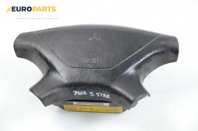 Airbag за Mitsubishi Space Star Minivan (06.1998 - 12.2004)