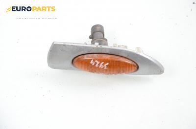 Мигач за Opel Vectra B Estate (11.1996 - 07.2003), комби, позиция: лява