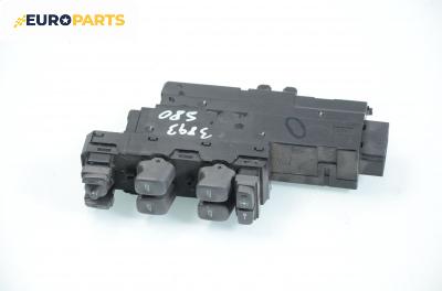 Бутони ел. стъкла и огледала  за Volvo S80 I Sedan (05.1998 - 02.2008)
