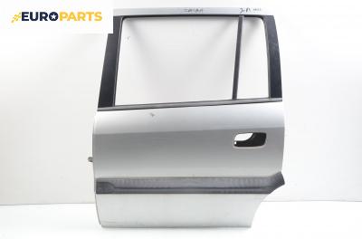 Врата за Opel Zafira A Minivan (04.1999 - 06.2005), позиция: задна, лява