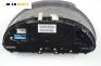 Километраж за BMW X5 Series E53 (05.2000 - 12.2006) 3.0 i, 231 к.с.