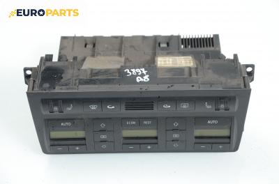 Панел климатроник за Audi A8 Sedan I (03.1994 - 12.2002), № 4D0 820 043Q