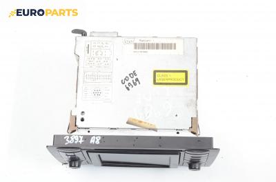 GPS навигация за Audi A8 Sedan 4D (03.1994 - 12.2002), № 4D0 035 192 H