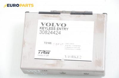 Модул отключване без ключ за Volvo V40 Estate (07.1995 - 06.2004), № 30824424