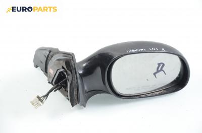 Огледало за Kia Carnival I Minivan (06.1998 - 10.2001), 4+1 вр., позиция: дясна
