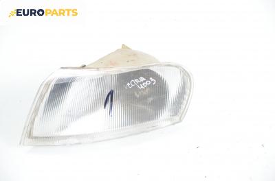 Мигач за Opel Vectra B Sedan (09.1995 - 04.2002), седан, позиция: лява