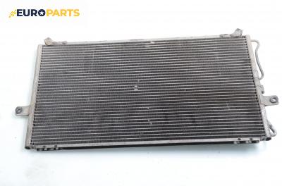 Климатичен радиатор за Kia Carnival I Minivan (06.1998 - 10.2001) 2.9 TD, 126 к.с.