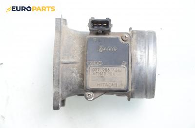Дебитомер за Audi A4 Sedan B5 (11.1994 - 09.2001) 1.6, 100 к.с., № AFH60-10A